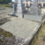 安八郡神戸町北一色　お墓じまい工事　①墓石・外柵解体・整地